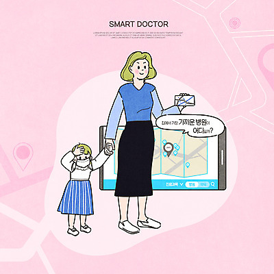 전신 PSD 여자 어린이 분홍색 말풍선 일러스트 모녀 스마트라이프 마스크 들기 성인 두명 스마트폰 손잡기 어플리케이션 감기 스마트 검색 약도 위치정보 여자만 국내일러스트 라이프스타일 딸 컬러 컨셉 지도 가족 모션 엄마 사람 핸드폰 스마트기기 정보 질병 파일형식