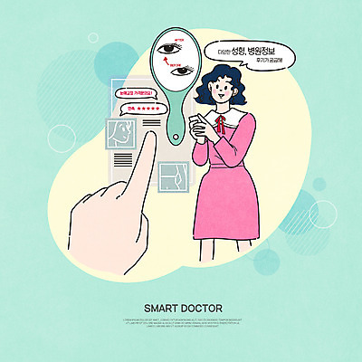 PSD 손 여자 말풍선 일러스트 스마트라이프 한명 성인 신체부위 터치 성형수술 어플리케이션 스마트 검색 손거울 성형외과 리뷰 민트색 정보수집 성인여자한명만 국내일러스트 1 라이프스타일 컬러 컨셉 병원 사람 거울 수술 수집 여자한명만 성인여자만 파일형식