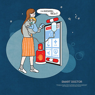 전신 PSD 여자 일러스트 안기 모녀 스마트라이프 서기 들기 성인 두명 스마트폰 아기 어플리케이션 야간 남색 링거 스마트 길찾기 사이렌 응급실 응급치료 여자만 야간진료 비대면서비스 언택트 국내일러스트 자연요소 라이프스타일 딸 컬러 컨셉 가족 의료기기 모션 엄마 병원 사람 치료 핸드폰 스마트기기 진료 서비스 파일형식