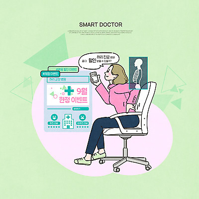 전신 PSD 여자 허리손 의자 일러스트 엑스레이 스마트라이프 한명 들기 앉기 이벤트 성인 연두색 스마트폰 세일 진료 스마트 허리 정형외과 허리통증 성인여자한명만 비대면서비스 언택트 국내일러스트 1 라이프스타일 포즈 가구 컨셉 의학 모션 병원 사람 신체부위 초록색 핸드폰 스마트기기 고통 서비스 여자한명만 성인여자만 파일형식