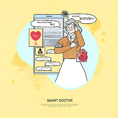 PSD 여자 노년 말풍선 일러스트 스마트라이프 한명 상반신 스마트폰 노란색 손들기 하트 심장 맥박 스마트 상담 고혈압 채팅 혈압측정 원격의료 노인여자한명만 비대면서비스 언택트 국내일러스트 모양 1 라이프스타일 컬러 컨셉 의학 모션 사람 성인 핸드폰 스마트기기 진료 장기_의학 질병 측정 서비스 원격 여자한명만 노인여자만 파일형식