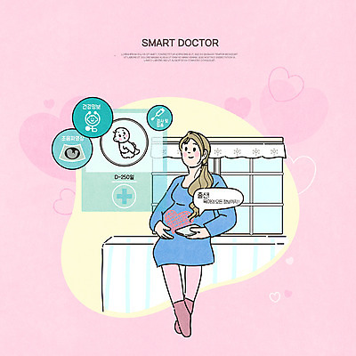 전신 PSD 여자 분홍색 말풍선 일러스트 창문 스마트라이프 들기 앉기 성인 두명 스마트폰 임산부 임신 아기 출산 어플리케이션 스마트 디데이 정보수집 초음파검사 국내일러스트 라이프스타일 컬러 컨셉 의학 모션 사람 핸드폰 스마트기기 수집 검사_조사 파일형식