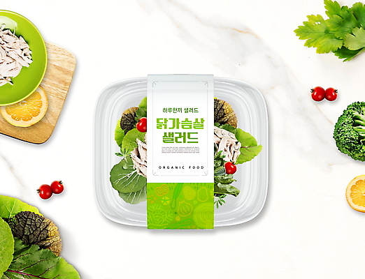 PSD 편집이미지 채소 방울토마토 사람없음 샐러드 레몬 채식 패키지 다이어트음식 나무도마 닭가슴살 저칼로리식단 목업 간편조리식품 이미지편집 음식 다이어트 토마토 과일 도마 목재 닭고기 식단 저칼로리 파일형식