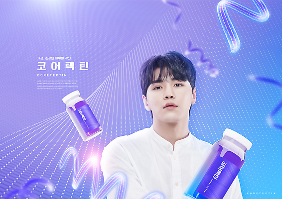 PSD 편집이미지 남자 한명 상반신 20대 성인 뷰티 보라색 한국인 약병 피부관리 의료성형뷰티 성인남자한명만 홈케어 이미지편집 1 컬러 관리 사람 동양인 청년 약 병_담는 남자한명만 성인남자만 파일형식