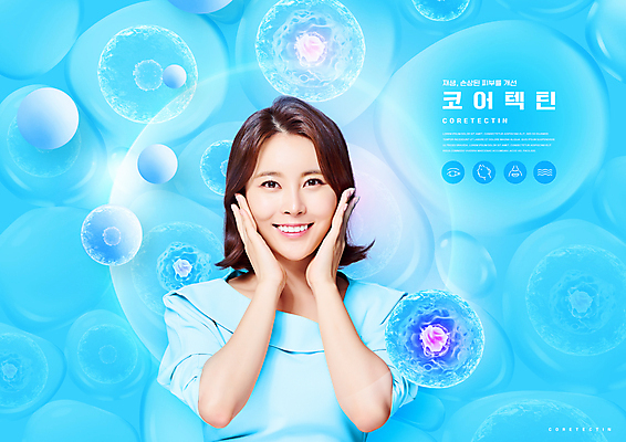 PSD 편집이미지 여자 하늘색 세포 한명 미소 상반신 20대 성인 뷰티 한국인 피부관리 감싸기 의료성형뷰티 성인여자한명만 홈케어 이미지편집 1 모션 표정 관리 사람 동양인 청년 파란색 여자한명만 성인여자만 파일형식