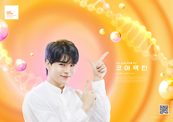 PSD 편집이미지 남자 한명 미소 상반신 20대 성인 뷰티 주황색 한국인 가리킴 원형 DNA 피부관리 QR코드 의료성형뷰티 성인남자한명만 홈케어 이미지편집 도형 1 컬러 표정 관리 사람 동양인 손짓 청년 생명공학 남자한명만 성인남자만 파일형식