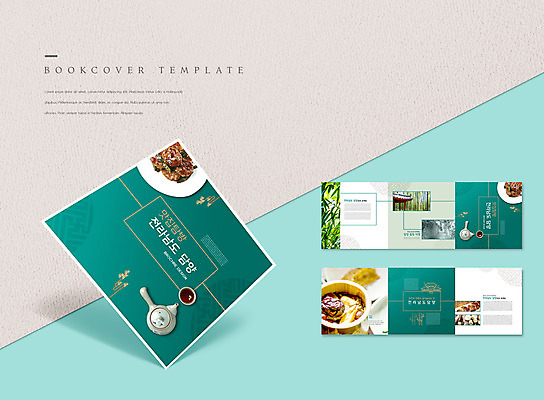 PSD 템플릿 표지디자인 북디자인 출판디자인 표지 ZIP 내지 리플렛 여행 북커버 팜플렛 사람없음 찻잔 찻주전자 전라남도 대나무 정자 청록색 대나무숲 죽순 QR코드 담양 담양떡갈비 대통밥 수정과 이미지템플릿 나무 건축물 음료 컬러 밥 주전자 잔 전통차 숲 전라도 파일형식