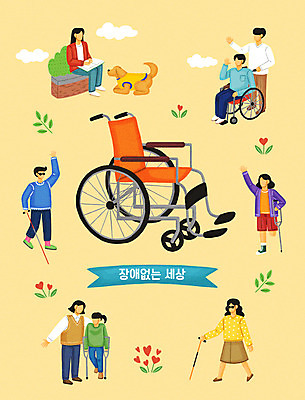 전신 PSD 구름 한마리 여자 남자 꽃 어린이 일러스트 서기 앉기 소녀 여러명 성인 선글라스 노란색 걷기 인사 도움 장애인 휠체어 손인사 목발 시각장애인 안내견 점자책 흰지팡이 국내일러스트 자연요소 식물 1 안경 컬러 다수 컨셉 의료기기 모션 지팡이 사람 책 예절 개 장애 파일형식