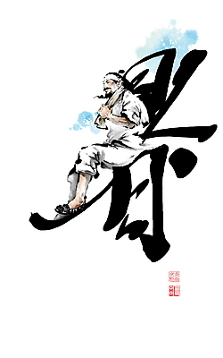 전신 PSD 남자 일러스트 캘리그라피 붓터치 한명 앉기 성인 여름 수건 잡기 농부 더위 한복 번짐 낙관 짚신 성인남자한명만 더울서 국내일러스트 직업 1 한국전통 계절 신발 모션 날씨 전통소품 사람 위생용품 한자 전통의상 남자한명만 성인남자만 파일형식 효과