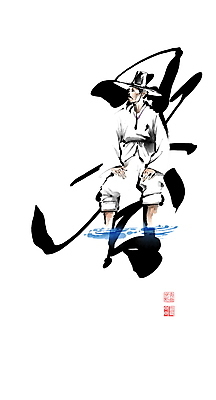 PSD 남자 일러스트 캘리그라피 붓터치 한명 앉기 상반신 성인 여름 개울 더위 한복 번짐 갓 양반 낙관 발담그기 선비 성인남자한명만 더울서 국내일러스트 갓모자 모자_잡화 1 한국전통 계절 채소 모션 날씨 전통소품 사람 강 한자 전통의상 신분 남자한명만 성인남자만 파일형식 효과