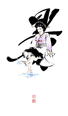 전신 PSD 여자 일러스트 캘리그라피 물장구 붓터치 한명 앉기 성인 여름 개울 더위 한복 번짐 비녀 낙관 가채 발담그기 아낙네 성인여자한명만 더울서 국내일러스트 1 한국전통 계절 모션 물놀이 날씨 전통소품 사람 강 한자 전통의상 여자한명만 성인여자만 파일형식 효과 헤어액세사리