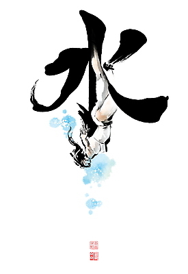 PSD 여자 일러스트 캘리그라피 붓터치 한명 상반신 성인 물 여름 비키니 물안경 스쿠버다이빙 번짐 낙관 스쿠버다이버 물수 성인여자한명만 국내일러스트 자연요소 1 계절 수영복 사람 한자 수상스포츠 수영용품 여자한명만 성인여자만 파일형식 효과