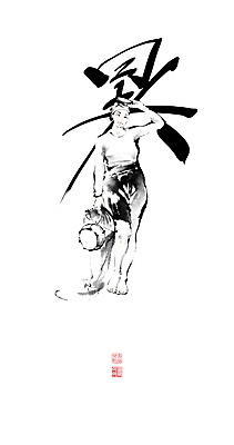 전신 PSD 여자 일러스트 캘리그라피 붓터치 한명 서기 미소 들기 성인 여름 그물 더위 물안경 번짐 낙관 해녀 해녀복장 성인여자한명만 더울서 테왁 국내일러스트 직업 1 옷 계절 모션 날씨 표정 사람 한자 수영용품 어구 여자한명만 성인여자만 파일형식 효과