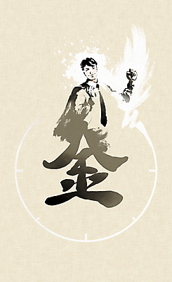 PSD 남자 시계 일러스트 캘리그라피 붓터치 한명 미소 정장 상반신 성인 파이팅 비즈니스맨 한지 번짐 금요일 金 성인남자한명만 국내일러스트 1 옷 종이 비즈니스 모션 표정 사람 한자 직장인 요일 남자한명만 성인남자만 파일형식 효과