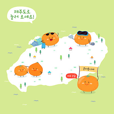 캐릭터 파도 말풍선 지도 일러스트 들기 사람없음 연두색 제주도 캐리어 팻말 특산물 한라봉 제주감귤 국내일러스트 일러캐릭터 AI파일 바다 과일 모션 귤 프레임 한국 초록색 여행가방 파일형식 벡터
