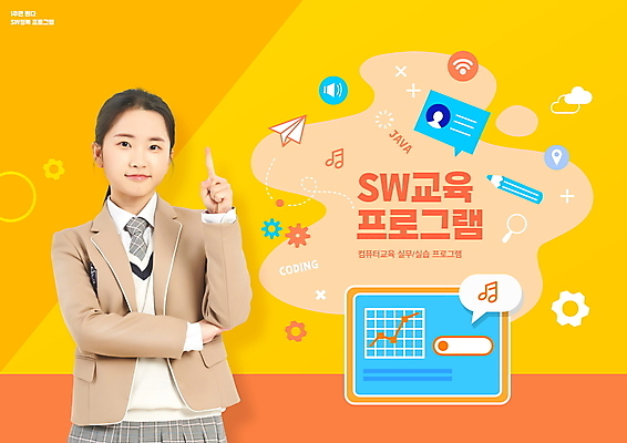 PSD 편집이미지 여학생 여자 교육 교복 말풍선 청소년 한명 미소 상반신 타이포그라피 10대 태블릿 연필 주황색 한국인 가리킴 소프트웨어 에듀 에듀케이션 컴퓨터교육 십대여자한명만 스쿨팩 이미지편집 문자 1 학생 옷 컬러 학용품 표정 사람 동양인 손짓 전자제품 스마트기기 필기구 여자한명만 십대여자만 파일형식