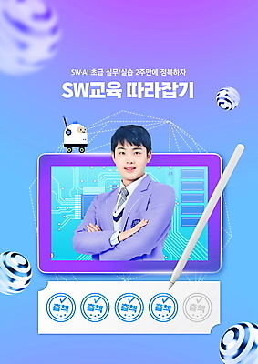 PSD 편집이미지 교육 남자 교복 남학생 청소년 한명 상반신 10대 태블릿 팔짱 보라색 한국인 원형 로봇 소프트웨어 에듀 에듀케이션 컴퓨터교육 출석체크 십대남자한명만 태블릿펜 스쿨팩 이미지편집 도형 1 학생 옷 컬러 모션 사람 동양인 전자제품 스마트기기 펜 약어 남자한명만 십대남자만 파일형식 출석