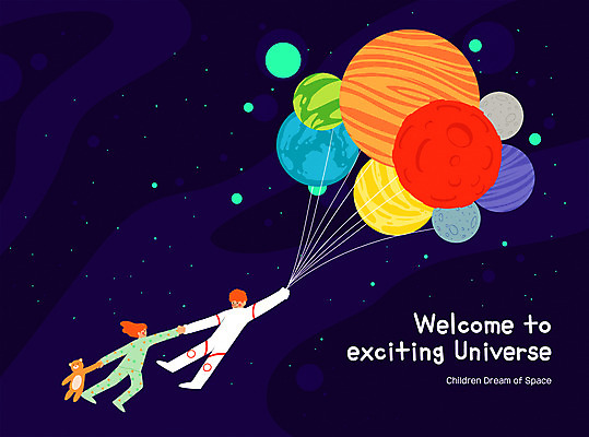 전신 PSD 여자 남자 별 어린이 일러스트 소녀 소년 타이포그라피 두명 손잡기 곰인형 행성 잠옷 비행 남색 우주복 풍선 우주여행 어린이만 국내일러스트 자연요소 문자 옷 인형 컬러 여행 모션 사람 우주 파일형식