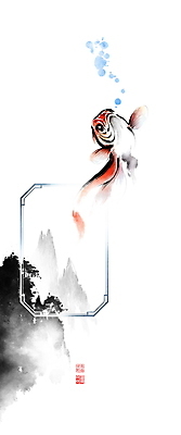 PSD 한마리 일러스트 캘리그라피 붓터치 산 프레임 사람없음 문 수영 물방울 동양화 금붕어 번짐 낙관 국내일러스트 1 어류 미술 수상스포츠 파일형식 효과