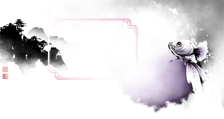 PSD 한마리 일러스트 캘리그라피 붓터치 산 프레임 사람없음 문 수영 물방울 동양화 번짐 낙관 베타 국내일러스트 1 미술 수상스포츠 파일형식 효과