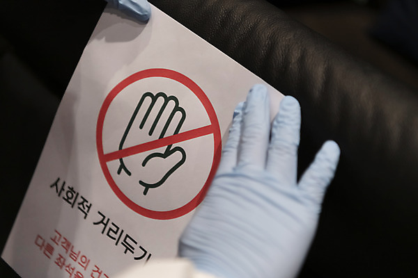 포토 JPG 손 공공시설 장갑 의자 실내 근접촬영 신체부위 어둠 영화관 안전수칙 공공장소 붙이기 주의안내문 코로나바이러스 방역복 사회적거리두기 생활방역 방역지침 국내포토 잡화 옷 캠페인 뷰포인트 가구 모션 안전 사람 내부 장소 안내문 바이러스 극장 시설 방역 파일형식