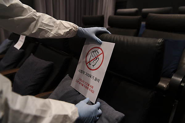 포토 JPG 손 공공시설 장갑 의자 실내 마스크 아웃포커스 신체부위 어둠 영화관 안전수칙 공공장소 붙이기 주의안내문 코로나바이러스 방역복 사회적거리두기 생활방역 방역지침 국내포토 잡화 옷 캠페인 가구 모션 촬영기법 안전 사람 내부 장소 안내문 바이러스 극장 시설 방역 파일형식