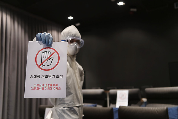 포토 JPG 공공시설 남자 실내 마스크 한명 서기 들기 상반신 20대 성인 옆모습 어둠 한국인 영화관 안전수칙 공공장소 주의안내문 성인남자한명만 코로나바이러스 방역복 사회적거리두기 생활방역 방역지침 국내포토 1 옷 캠페인 뷰포인트 모션 안전 사람 동양인 청년 내부 장소 안내문 바이러스 극장 시설 방역 남자한명만 성인남자만 파일형식