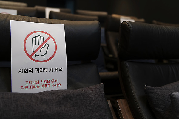 포토 JPG 공공시설 실내 근접촬영 사람없음 어둠 영화관 안전수칙 공공장소 주의안내문 코로나바이러스 사회적거리두기 생활방역 방역지침 국내포토 캠페인 뷰포인트 안전 내부 장소 안내문 바이러스 극장 시설 방역 파일형식