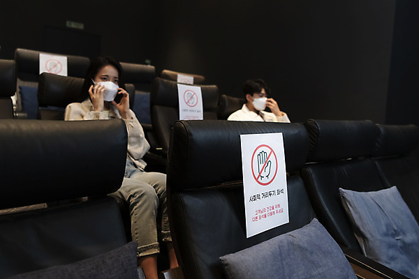 포토 JPG 공공시설 여자 남자 실내 마스크 앉기 상반신 20대 성인 두명 옆모습 어둠 한국인 잡기 영화관 안전수칙 공공장소 영화감상 주의안내문 성인만 코로나바이러스 사회적거리두기 생활방역 방역지침 국내포토 캠페인 뷰포인트 모션 안전 사람 동양인 청년 내부 감상 장소 안내문 바이러스 극장 영화 시설 방역 파일형식