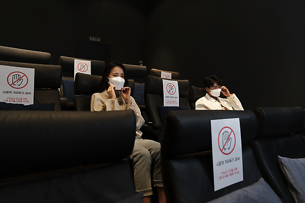 포토 JPG 공공시설 여자 남자 실내 마스크 앉기 상반신 20대 성인 두명 옆모습 어둠 한국인 잡기 영화관 안전수칙 공공장소 영화감상 주의안내문 성인만 코로나바이러스 사회적거리두기 생활방역 방역지침 국내포토 캠페인 뷰포인트 모션 안전 사람 동양인 청년 내부 감상 장소 안내문 바이러스 극장 영화 시설 방역 파일형식