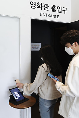 포토 JPG 응시 공공시설 여자 남자 출입구 실내 마스크 서기 들기 상반신 20대 성인 두명 옆모습 뒷모습 스마트폰 태블릿 한국인 영화관 안전수칙 공공장소 QR코드 성인만 코로나바이러스 생활방역 전자출입명부 방역지침 국내포토 시선 뷰포인트 모션 안전 사람 동양인 청년 내부 전자제품 핸드폰 스마트기기 장소 바이러스 극장 시설 개인정보 방역 파일형식