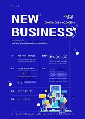 전신 템플릿 여자 남자 포스터 비즈니스 회의 서기 앉기 성인 세명 파란색 비즈니스맨 비즈니스우먼 계획 공모전 성인만 포스터템플릿 이미지템플릿 AI파일 컬러 컨셉 모션 사람 직장인 파일형식 벡터