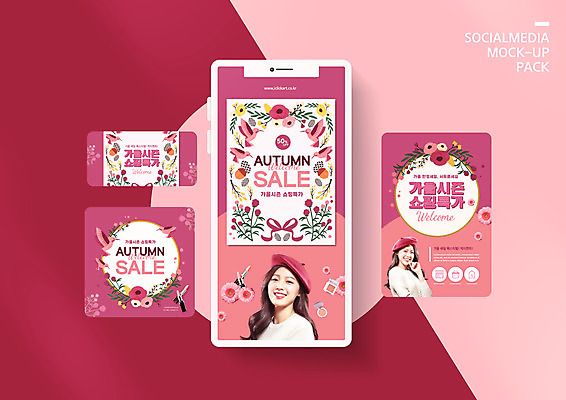 PSD 템플릿 배너템플릿 여자 ZIP 리본 분홍색 웹템플릿 조류 디자인시안 모바일 미소 이벤트 상반신 20대 성인 두명 스마트폰 쇼핑 세트 세일 화장품 한국인 가을 모바일템플릿 모바일웹 꽃가지 소셜네트워크 소셜미디어 의료성형뷰티 웹배너 성인여자만 모바일앱 SNS배너 모바일페이지 이미지템플릿 동물 배너 계절 꽃 컬러 표정 사람 동양인 청년 핸드폰 스마트기기 뷰티 나뭇가지 페이지 여자만 성인만 파일형식
