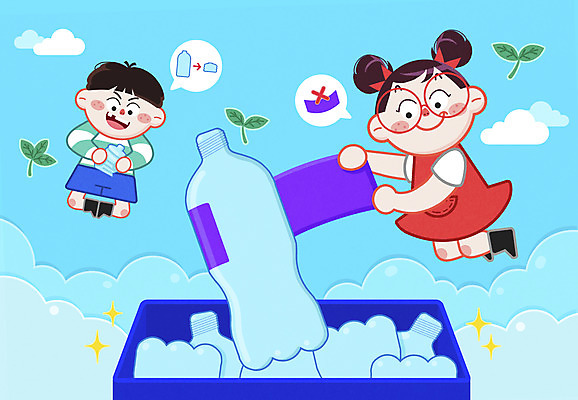 전신 PSD 구름 여자 남자 어린이 일러스트 하늘 들기 소녀 소년 두명 라벨 새싹 자연보호 그린캠페인 벗겨짐 친환경 페트병 분리수거함 부피 분리배출 압축 어린이만 국내일러스트 자연요소 식물 캠페인 모션 자연 프레임 사람 환경 보호 수거함 병_담는 파일형식