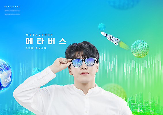 PSD 편집이미지 남자 하늘색 한명 상반신 20대 성인 선글라스 디지털 행성 한국인 로켓 잡기 우주선 디지털산업 가상공간 의료성형뷰티 가상현실 성인남자한명만 메타버스 이미지편집 1 산업 안경 모션 사람 동양인 청년 파란색 우주 남자한명만 성인남자만 파일형식