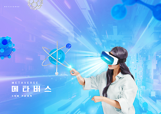 PSD 편집이미지 여자 하늘색 한명 상반신 20대 성인 디지털 터치 한국인 원자 디지털산업 가상공간 가상현실 성인여자한명만 오큘러스 VR기기 메타버스 이미지편집 1 산업 사람 동양인 청년 파란색 기계 여자한명만 성인여자만 파일형식