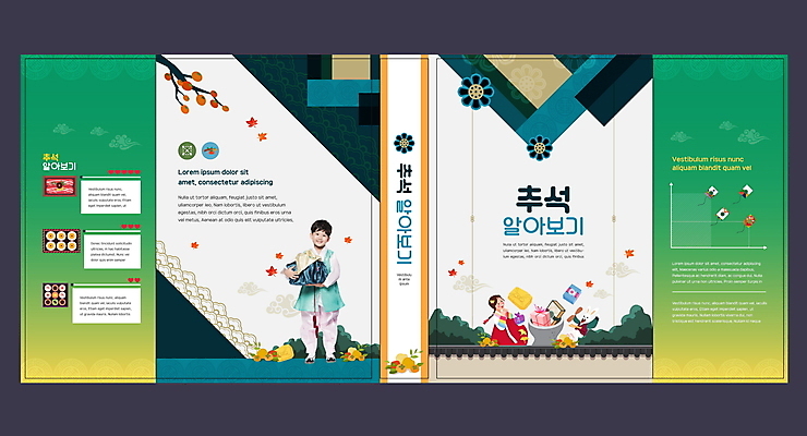 전신 템플릿 한마리 한국전통 표지디자인 북디자인 출판디자인 여자 교육 표지 남자 어린이 북커버 들기 앉기 소녀 소년 두명 책 추석 한국인 토끼 한복 감나무 보따리 절구 반려 에듀 에듀케이션 어린이만 기와담장 스쿨팩 책날개 표지샘플 이미지템플릿 AI파일 나무 1 전통 명절 포유류 모션 한국 기와 감 사람 동양인 담장 반려동물 도구 전통의상 파일형식 벡터