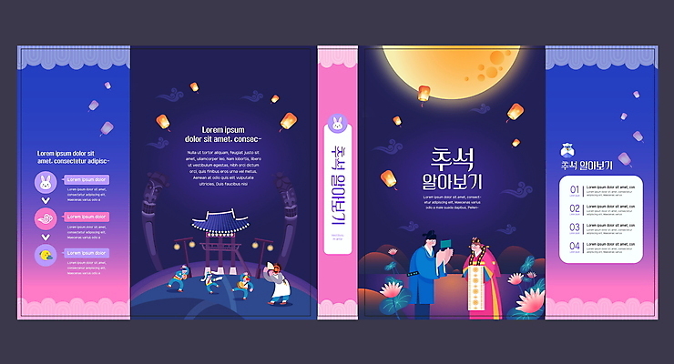 전신 템플릿 한국전통 표지디자인 북디자인 출판디자인 여자 교육 표지 남자 분홍색 북커버 들기 여러명 상반신 성인 책 추석 보라색 보름달 사물놀이 전통혼례 혼례복 목장승 신랑신부 에듀 에듀케이션 풍등 성인만 스쿨팩 책날개 표지샘플 이미지템플릿 AI파일 전통 명절 신부_웨딩 컬러 다수 신랑 결혼 모션 조명 한국 사람 전통놀이 달 전통의상 전통공연 전통의례 장승 파일형식 벡터