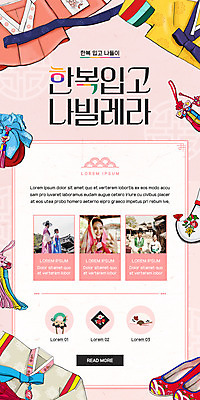 PSD 템플릿 한국전통 배너 여자 남자 ZIP 웹템플릿 디자인시안 모바일 복주머니 이벤트페이지 들기 이벤트 여러명 상반신 20대 성인 홈페이지 홈페이지시안 한국인 한복 셀프카메라 노리개 저고리 모바일템플릿 모바일웹 전통체험 꽃신 버선 소셜네트워크 연분홍색 성인만 모바일앱 모바일페이지 이미지템플릿 전통 분홍색 다수 신발 모션 양말 전통소품 한국 사람 동양인 청년 사진촬영 체험 전통의상 페이지 파일형식