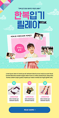 PSD 서양인 템플릿 한국전통 배너 여자 남자 ZIP 어린이 웹템플릿 디자인시안 모바일 이벤트페이지 들기 소녀 이벤트 소년 여러명 상반신 20대 성인 홈페이지 노란색 홈페이지시안 한국인 한복 컵받침 노리개 모바일템플릿 모바일웹 전통체험 버선 릴레이 민트색 소셜네트워크 모바일앱 모바일페이지 인증샷 이미지템플릿 외국인 전통 컬러 다수 모션 양말 전통소품 한국 사람 동양인 청년 체험 전통의상 받침대 페이지 인증 합성어 파일형식