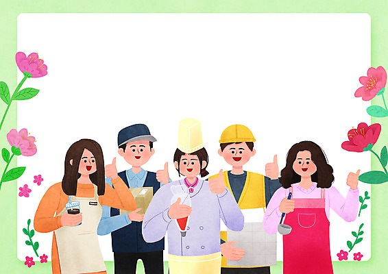 PSD 여자 남자 꽃 커피 일러스트 노동자 프레임 함께함 들기 여러명 상반신 성인 요리사 앞치마 최고 택배기사 안전모 국자 바리스타 택배상자 짤주머니 테이크아웃컵 프레임일러스트 성인만 소상공인 건설근로자 국내일러스트 식물 직업 음료 다수 컨셉 모션 주방용품 사람 컵 경제 상자 배달원 헬멧 안전장비 상인 택배 제빵도구 파일형식