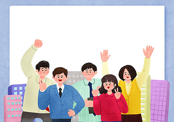 PSD 여자 남자 일러스트 회사 프레임 직장 함께함 여러명 상반신 성인 건물 파이팅 만세 최고 사원 비즈니스맨 비즈니스우먼 동료 브이 프레임일러스트 성인만 국내일러스트 건축물 다수 컨셉 비즈니스 관계 모션 사람 손짓 직장인 파일형식