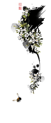 PSD 한마리 꽃 줄기 잎 일러스트 캘리그라피 붓터치 사람없음 동양화 번짐 낙관 호박벌 초충도 국내일러스트 식물 1 미술 벌_곤충 그림 파일형식 효과