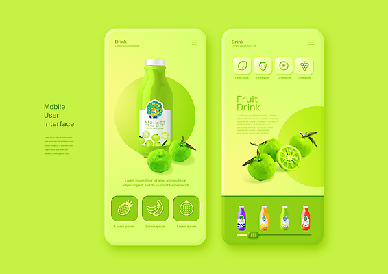 PSD 편집이미지 음료 과일 버튼 모바일 사람없음 연두색 어플리케이션 과일주스 UI 유자 이미지편집 초록색 주스 파일형식