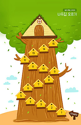 PSD 나무 어린이교육 교육 일러스트 사람없음 갈색 오르기 나무집 보드게임 에듀 에듀케이션 스쿨팩 국내일러스트 식물 컬러 모션 놀이 주택 파일형식