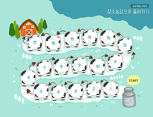 PSD 어린이교육 교육 화살표 여러마리 일러스트 사람없음 목장 우유 젖소 보드게임 에듀 에듀케이션 스쿨팩 국내일러스트 다수 놀이 유제품 소 파일형식