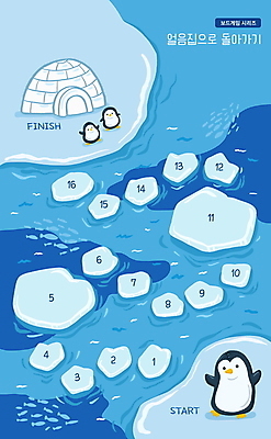 PSD 어린이교육 교육 일러스트 세마리 사람없음 파란색 얼음 펭귄 빙하 이글루 보드게임 에듀 에듀케이션 스쿨팩 국내일러스트 자연요소 컬러 놀이 조류 3 파일형식