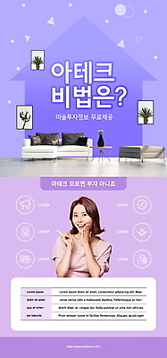 PSD 템플릿 배너 여자 ZIP 웹템플릿 액자 디자인시안 모바일 이벤트페이지 미술 한명 미소 이벤트 상반신 20대 성인 경제 소파 홈페이지 보라색 홈페이지시안 한국인 가리킴 재테크 작품 모바일템플릿 모바일웹 예술품 소셜네트워크 의료성형뷰티 성인여자한명만 집모양 모바일앱 모바일페이지 이미지템플릿 모양 1 컬러 의자 문화예술 표정 사람 동양인 손짓 청년 금융 페이지 여자한명만 성인여자만 파일형식