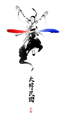 전신 PSD 여학생 여자 일러스트 캘리그라피 청소년 붓터치 한국 한명 미소 달리기 한자 만세 태극 번짐 낙관 결승선 광복절 십대여자한명만 국내일러스트 문자 1 학생 문양 아시아 모션 표정 사람 공휴일 국경일 여자한명만 십대여자만 파일형식 효과