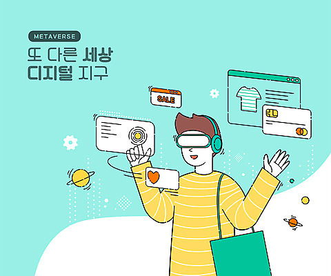 PSD 남자 일러스트 한명 상반신 성인 쇼핑 손들기 디지털 헤드셋 행성 터치 디지털산업 가상공간 민트색 가상현실 성인남자한명만 VR기기 메타버스 국내일러스트 1 산업 컬러 음향기기 모션 사람 우주 헤드폰 기계 남자한명만 성인남자만 파일형식